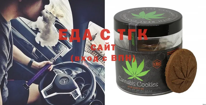 Canna-Cookies конопля  где найти наркотики  Каргат 